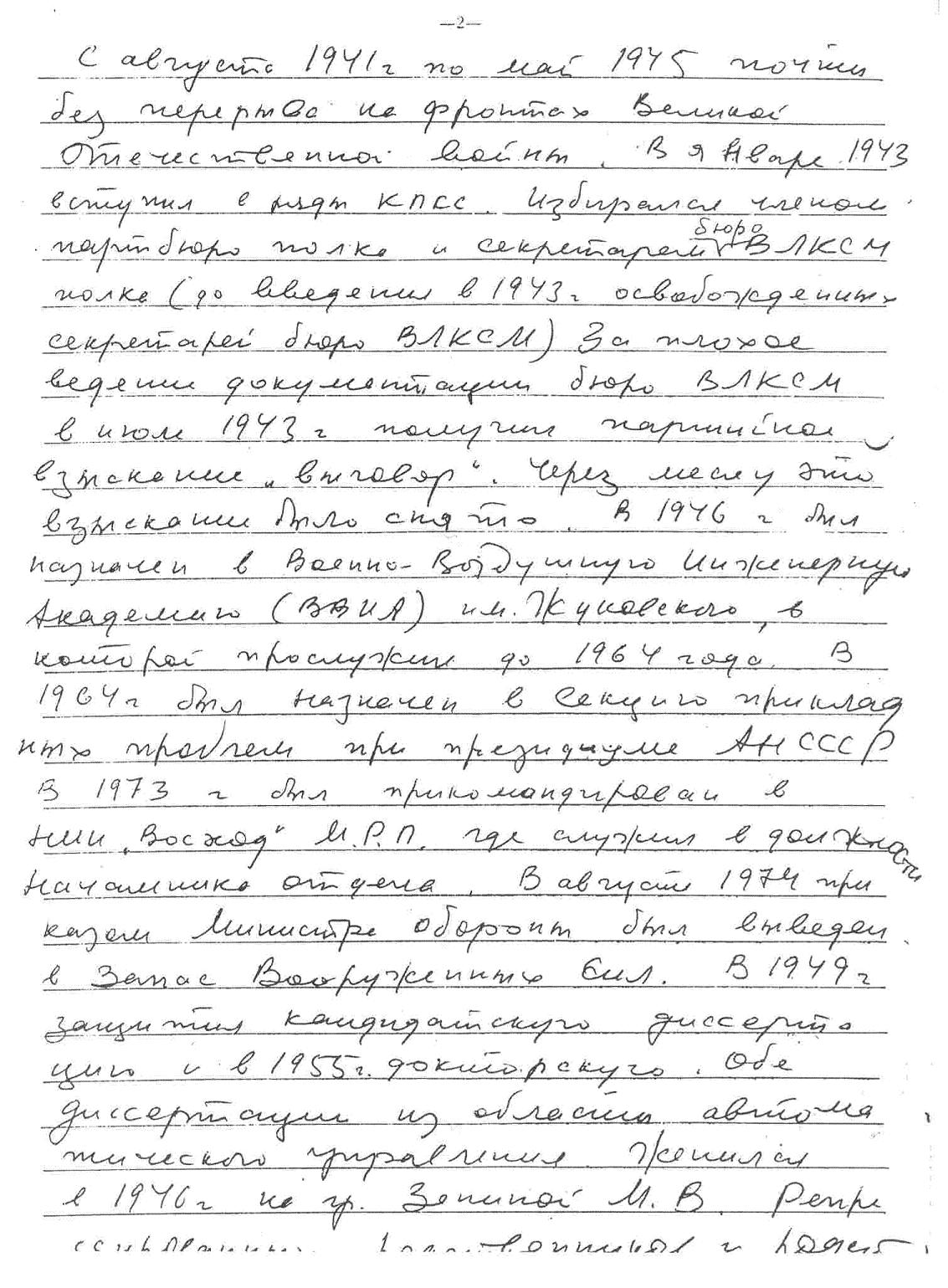 ���������� ��������� ���������� ���������