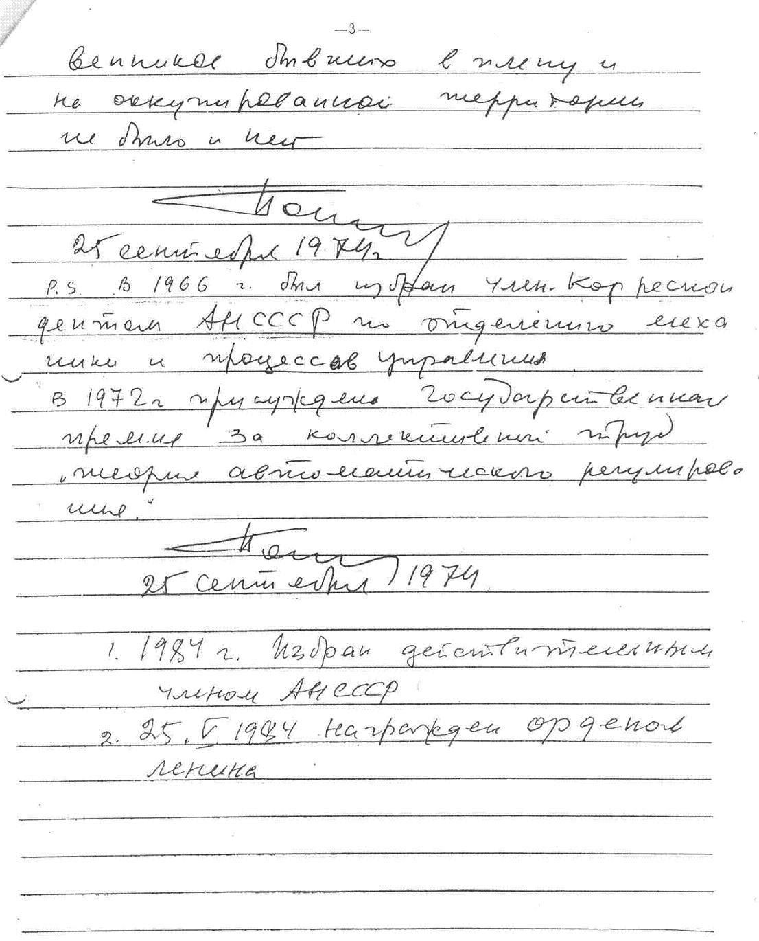 ���������� ��������� ���������� ���������